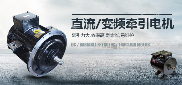 湘潭昌达机电有限公司_电机生产厂家|湖南电机车销售|机车配件